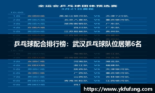 8866体育官方网站